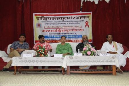 International Youth Day