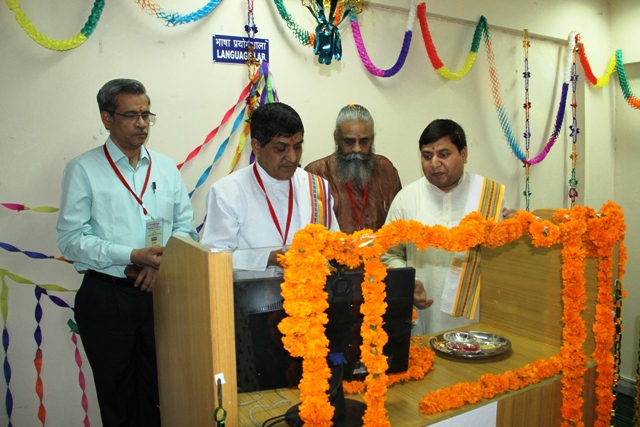 Inauguration of Language Lab